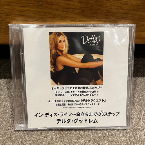Delta goodrem this - goodrem,